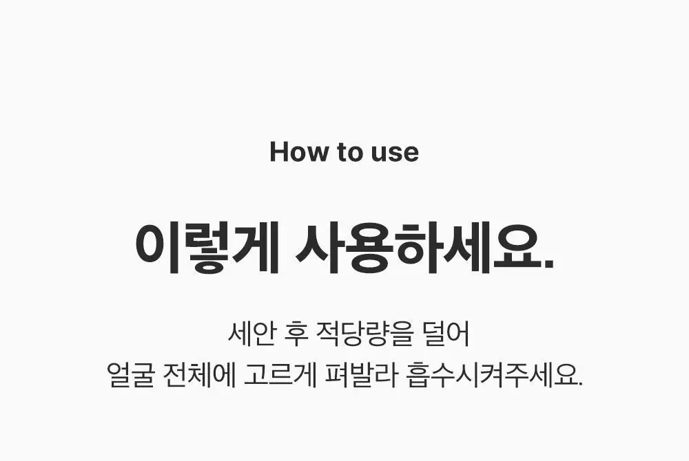 [고함량PDRN/수분장벽] 성분에디터 알래스카 PDRN 울트라 모이스처라이징 배리어 크림 50ml 상세페이지 58
